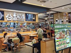 -北京华联购物中心(天通苑店)