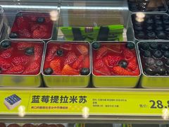 -糕材生(龙湖北京大兴天街店)