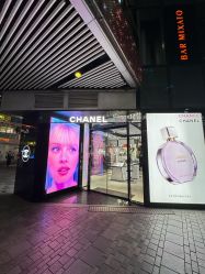 -Chanel