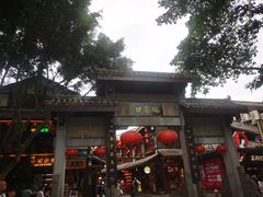 -磁器口古镇