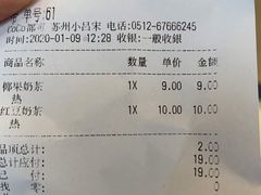 -CoCo都可(小吕宋店)