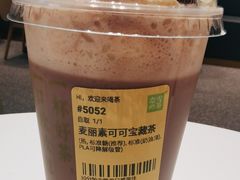 -奈雪的茶(漫广场店)