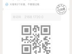 -博纳UA影城(KK Mall店)