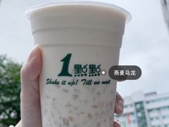 -1点点(汇海广场店)