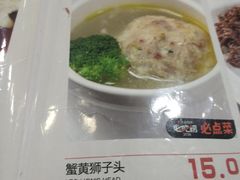 菜单-花园茶楼(兴城西路店)