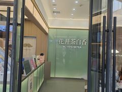 -成都银泰城