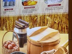 -吉宫釜拌饭馆(益田假日世界店)