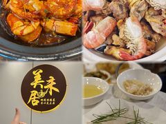 -美未居·老字号·地道顺德菜·桑拿鸡·鱼生(容桂店)