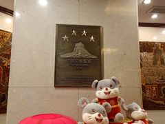 -北京前门建国饭店