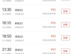-英皇电影城(英皇集团中心IMAX店)