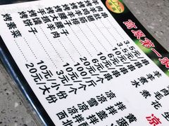 -高原第一家资格烤羊肉(玉林南路总店)