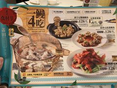 菜单-莆田餐厅PUTIEN(西安万象天地店)