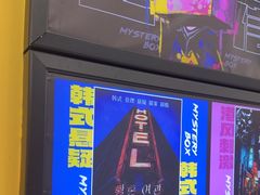 -谜盒子奇幻密室(南屏店)