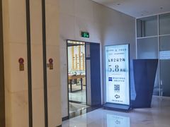 -无界眼镜MaxLess(滨江星光大道店)