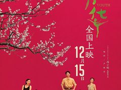 -SFC上影影城(新世界店)