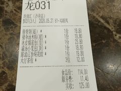 -麒麟山景大酒店岭南汇海鲜酒家(沙井店)