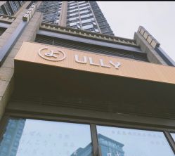 -宥莉·ULLY 痘敏肌•科技皮肤管理中心