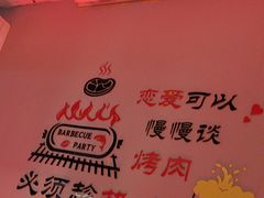 -刘记大块烤羊腿餐吧(北沙滩店)