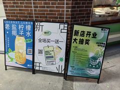 -椰力丫海南清补凉(上梅林店)