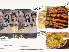 -有奴思烤肉·清真(正宁路店)