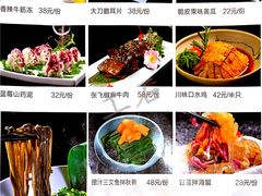菜单-百鲜楼(藏龙岛店)