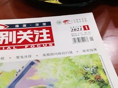 -张钰强中医正骨推拿连锁(唐家人才公寓店)