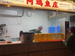 -阿鸡鱼庄·顺德鲜蒸小炒(亚运村店)