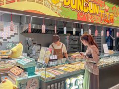 -百年同和·江南点心院(山塘街店)