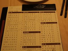 -陶陶居海鲜酒家(新马路店)