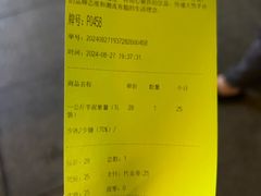 -星满杯TEAFUL(罗湖东门店)