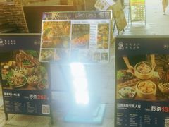 -碗中海·蒸汽海鲜·桑拿鸡(岭南天地店)