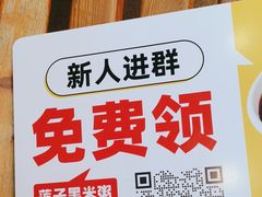-一心一味(水围店)