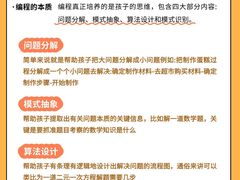 -斯坦星球AI编程·机器人科创·科学实验·信奥·思维·STEM·乐高·竞赛考级(浦东联洋广场大拇指龙阳御桥中心)