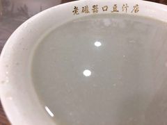 豆汁-老磁器口豆汁店(天坛店)