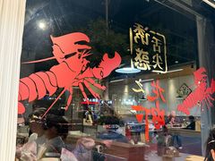 -盱眙虾怪·旗舰店