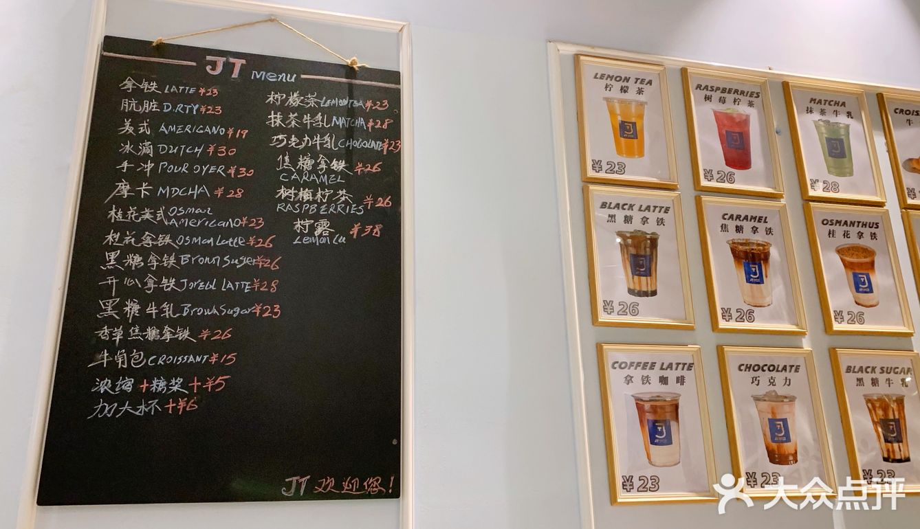 没想到大石也有艺术氛围感很强的咖啡店☕️