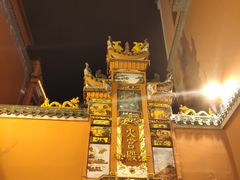 -餐酷哈雷餐厅(通程广场店)