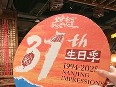 -南京大牌档(之心城店)