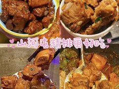 -山河屯铁锅炖·非遗铁锅炖(华强北店)