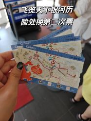 -飞览天下沉浸式飞行体验(北京旗舰店)