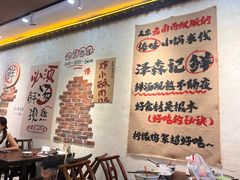 -泽森记鲜米线(开发区店)