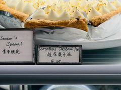 -Pie Bird(新闸路店)