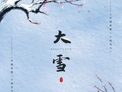 -裕和堂中医推拿艾灸(太古汇臻品店)