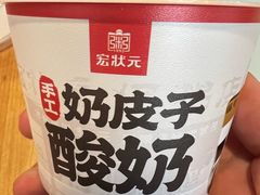 -宏状元现熬粥·京味菜(黄寺大街店)