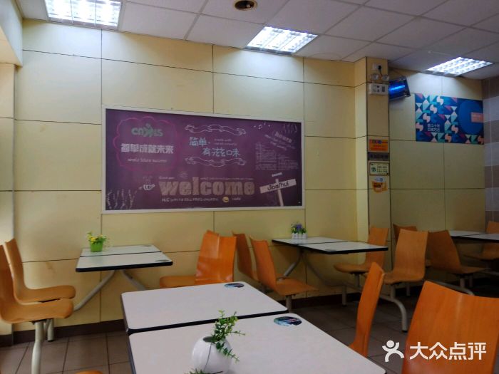 华莱士·全鸡汉堡(瑞安-安康店)图片
