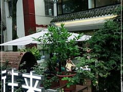 -往来·竹里.宝宝宴.生日宴.团建.宴席(花乡农居店)