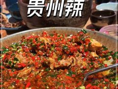 -山石榴·贵州菜(丰盛里店)