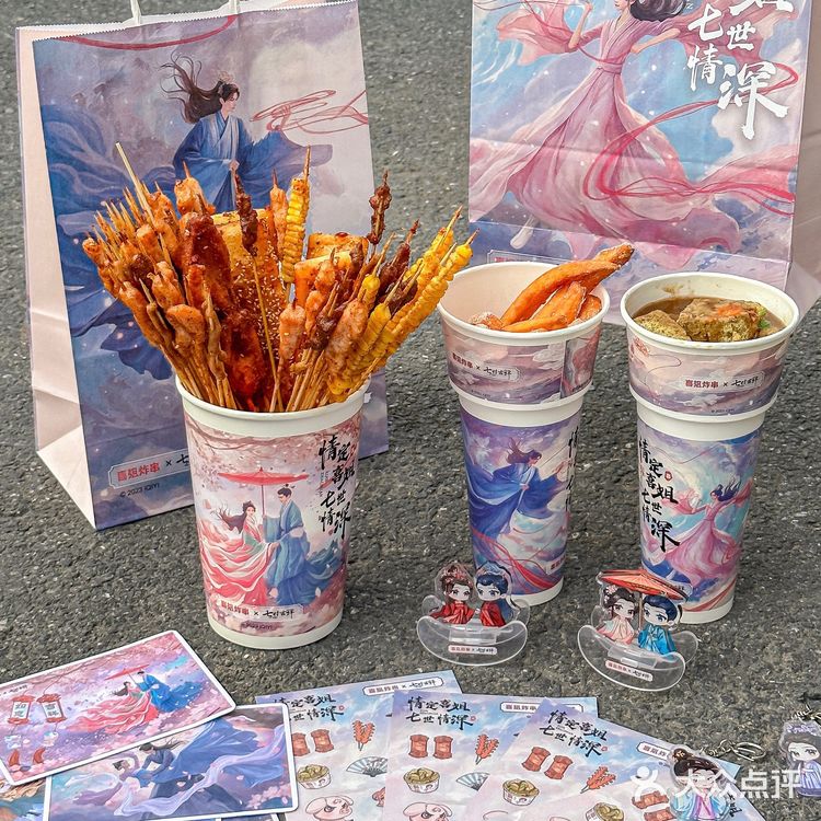 七时吉祥剧粉在哪里！！喜姐这波联名赢麻了……