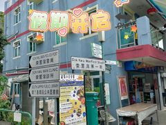 -南丫岛