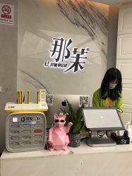 -变画·发型STUDIO